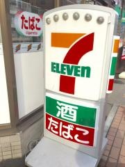 セブンイレブン　札幌琴似本通店