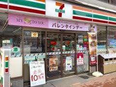 セブンイレブン　札幌琴似本通店