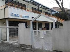 幼保連携型認定こども園　塩釜聖光幼稚園