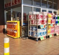 ウエルシア　茨城境町店