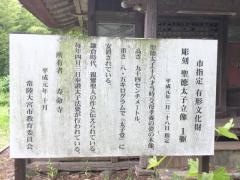 寿命寺