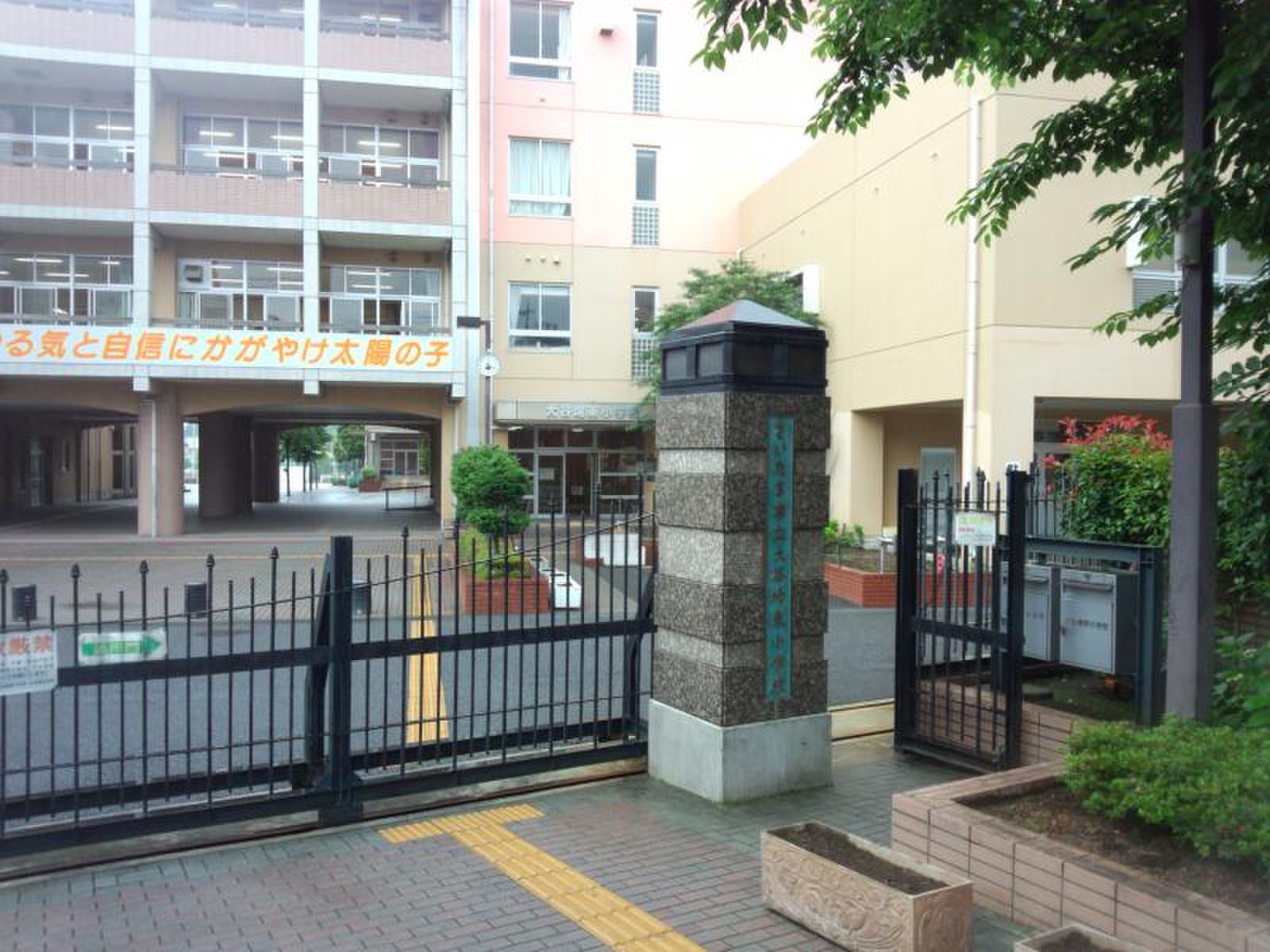 当時のメディア報道・掲載写真