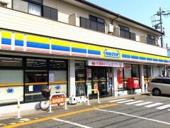 ミニストップ　大宮内野本郷店