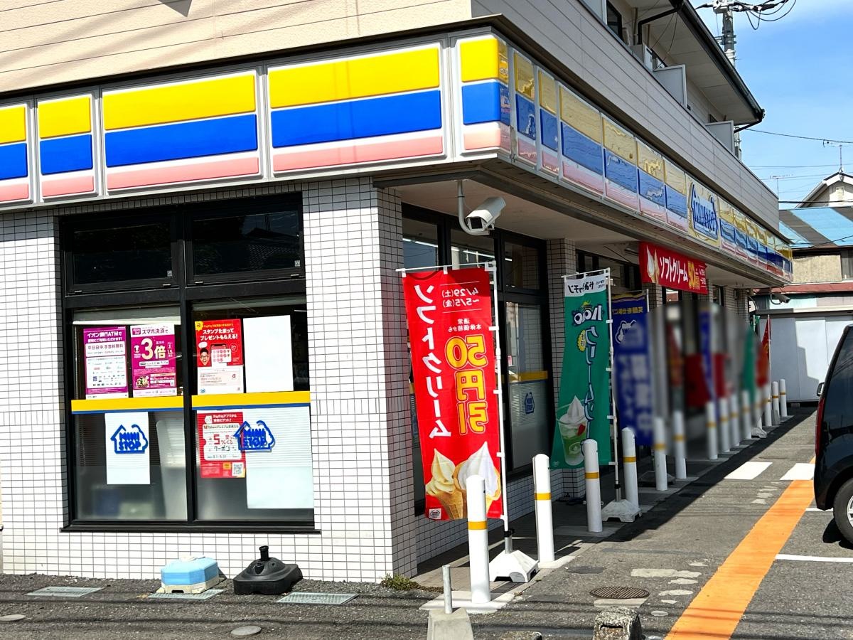 ミニストップ 大宮内野本郷店