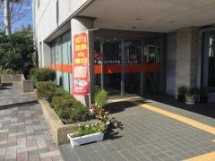 銚子信用金庫海上支店