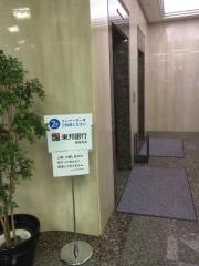 東邦銀行新宿支店