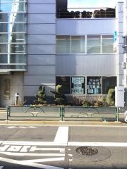 中央動物専門学校