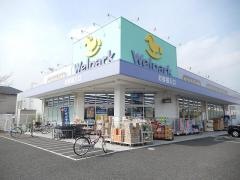 ウェルパーク薬局国分寺西町店