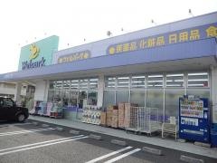 ウェルパーク薬局国分寺西町店