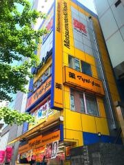 マツモトキヨシ　六本木店