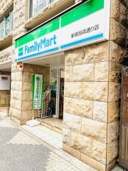 ファミリーマート　新橋烏森通り店