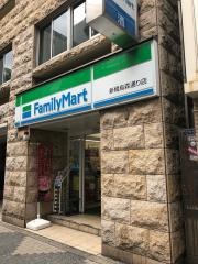 ファミリーマート　新橋烏森通り店