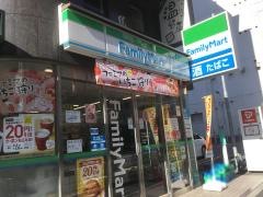 ファミリーマート　代々木駅西店