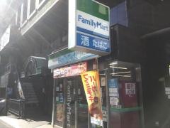 ファミリーマート　代々木駅西店