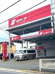 ニッポンレンタカー東村山バン・トラックセンター営業所