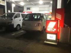 ニッポンレンタカー東村山バン・トラックセンター営業所