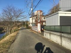 江戸民具街道