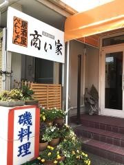 商い家