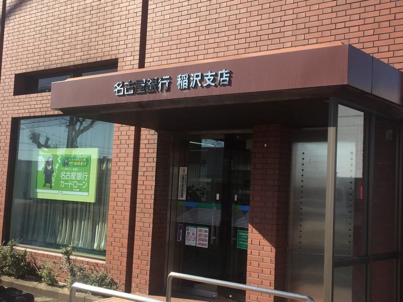 入口