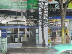 みずほ銀行名古屋中央支店