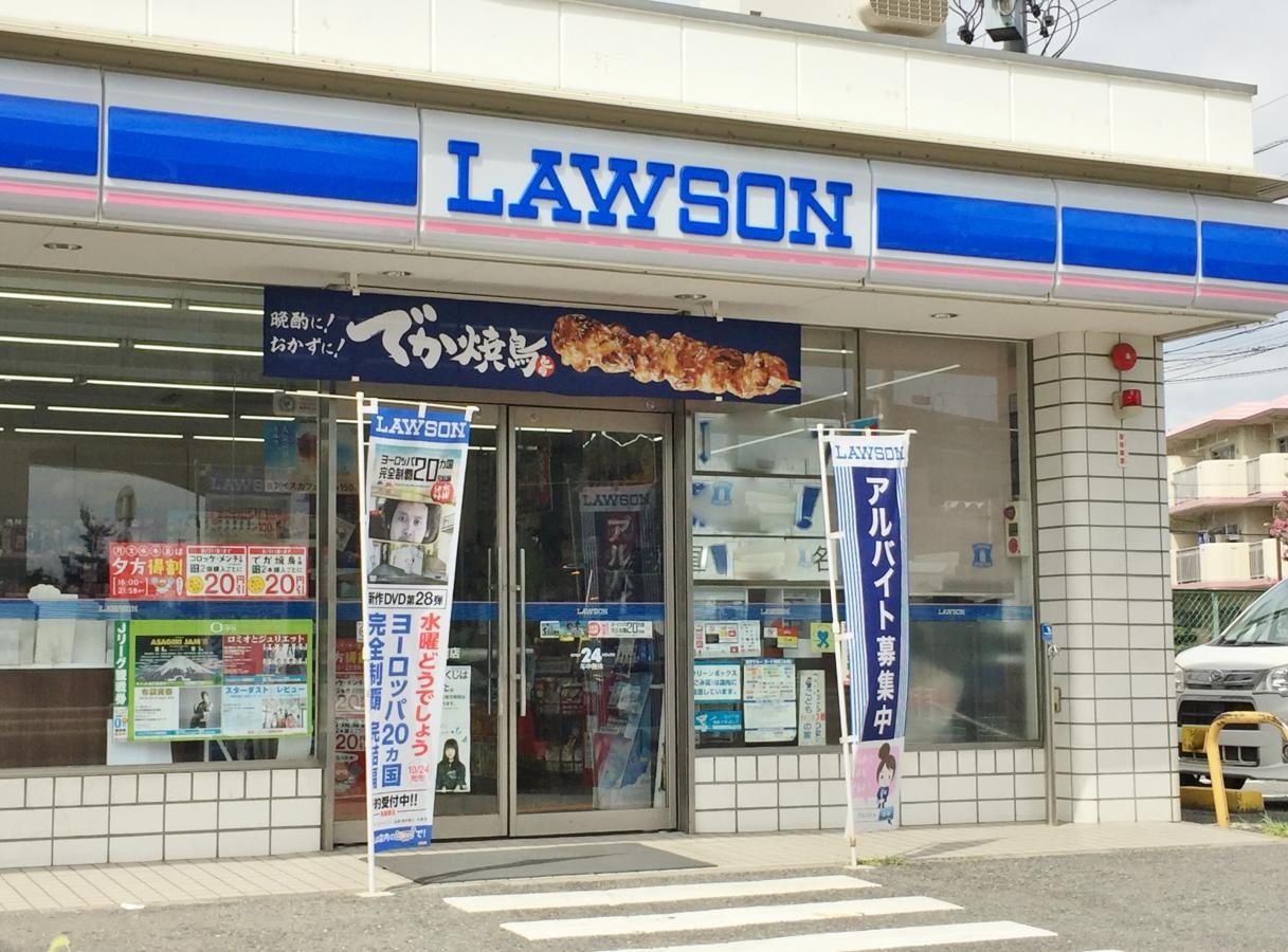 ローソン　港北町店