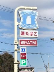 ローソン　港北町店