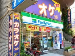 ファミリーマート　豊国通店