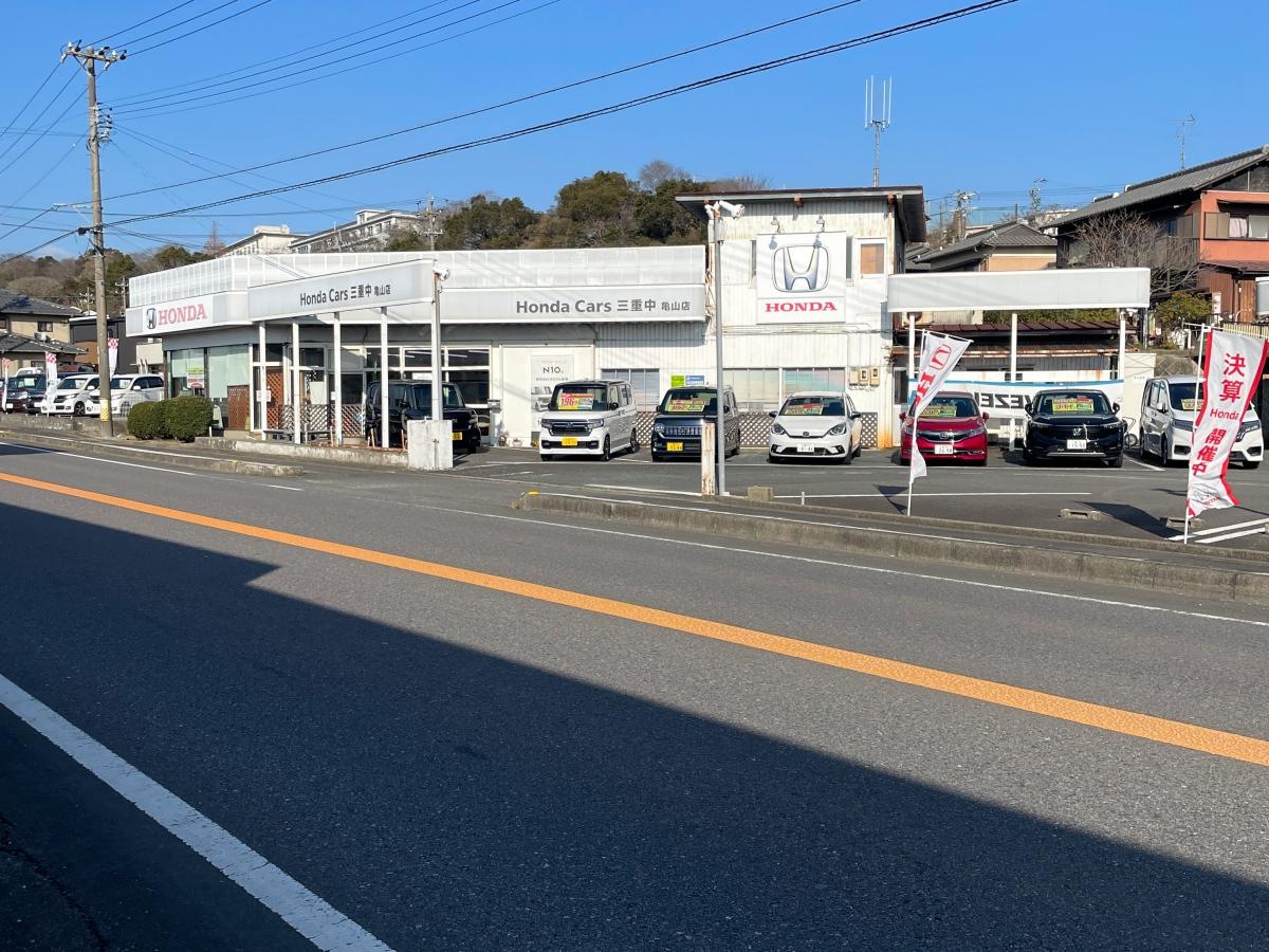 ホンダカーズ三重亀山