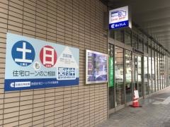 京都信用金庫南草津支店