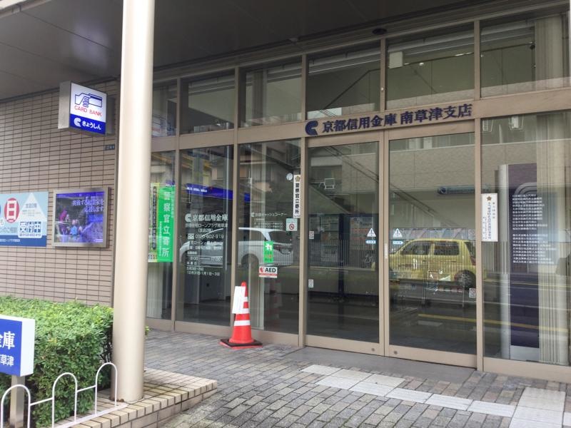入口正面