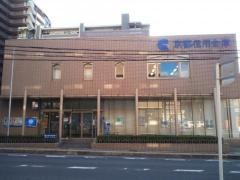 京都信用金庫南草津支店