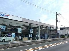 ネッツトヨタヤサカ桃山店