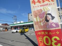 ファミリーマート　堺七道東町店