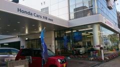 Ｈｏｎｄａ　Ｃａｒｓ大阪東成店