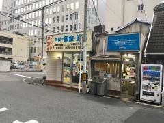 共和自動車工業本社