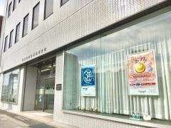 尼崎信用金庫杭瀬支店