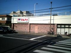 マルアイ玉津店