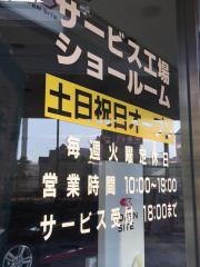 兵庫ダイハツ販売ダイハツ神戸店