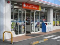 ローソン　和歌山紀三井寺店