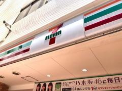 セブンイレブン　岡山錦町店