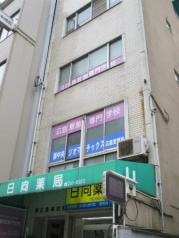 広島服飾専門学校