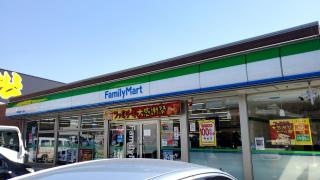ファミリーマート　大和町一丁目店