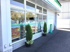 ファミリーマート　藍住インター店
