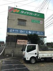 タイヤガーデン　玉島