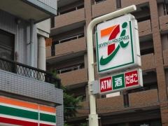 セブンイレブン　博多美野島2丁目店