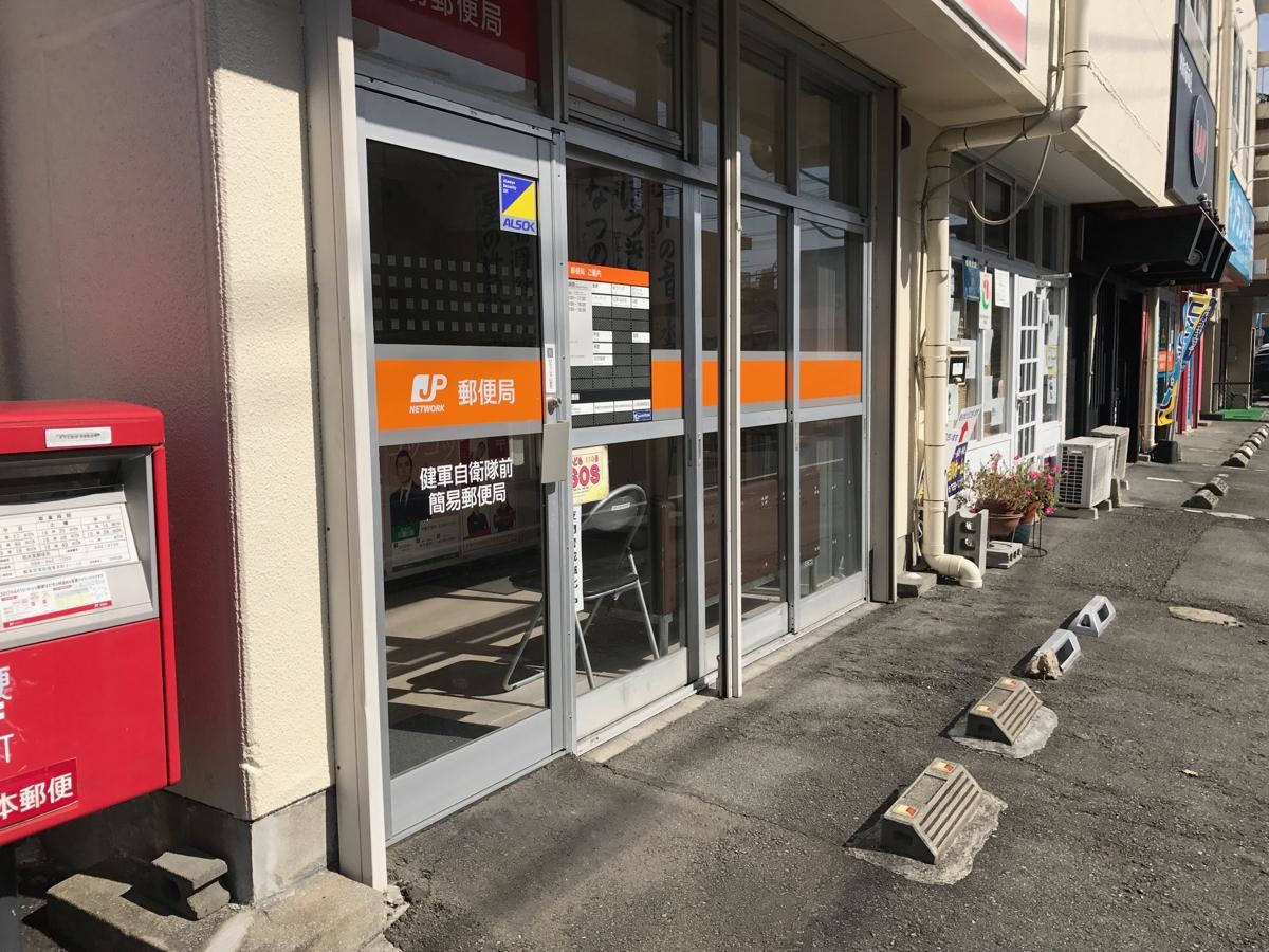 入り口です。