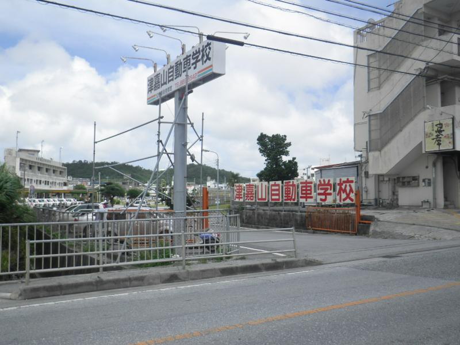 津嘉山 自動車 学校
