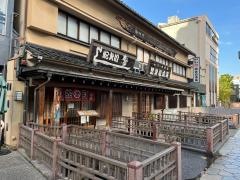 蛇之目寿司本店