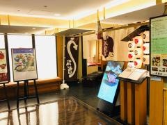 美濃吉　四条河原町店