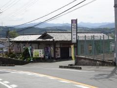 和好寿司